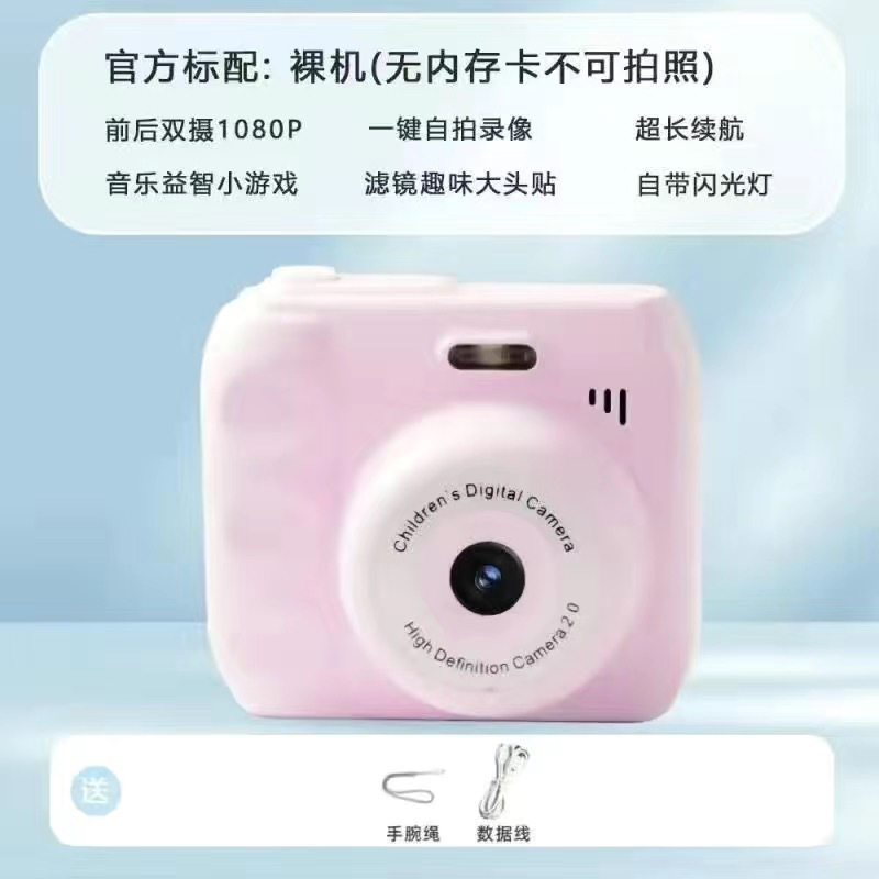 HDデュアルカメラ、かわいいデジタルカメラ、キャンパス学生パーティー、ポラロイドカメラ、携帯電話に写真を送信、カラー撮影|undefined