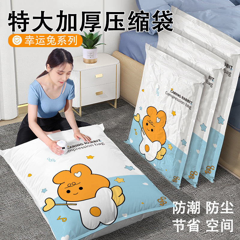 厚手真空収納圧縮袋衣類布団ダウンジャケット収納袋清潔家庭用整理専用真空袋|undefined