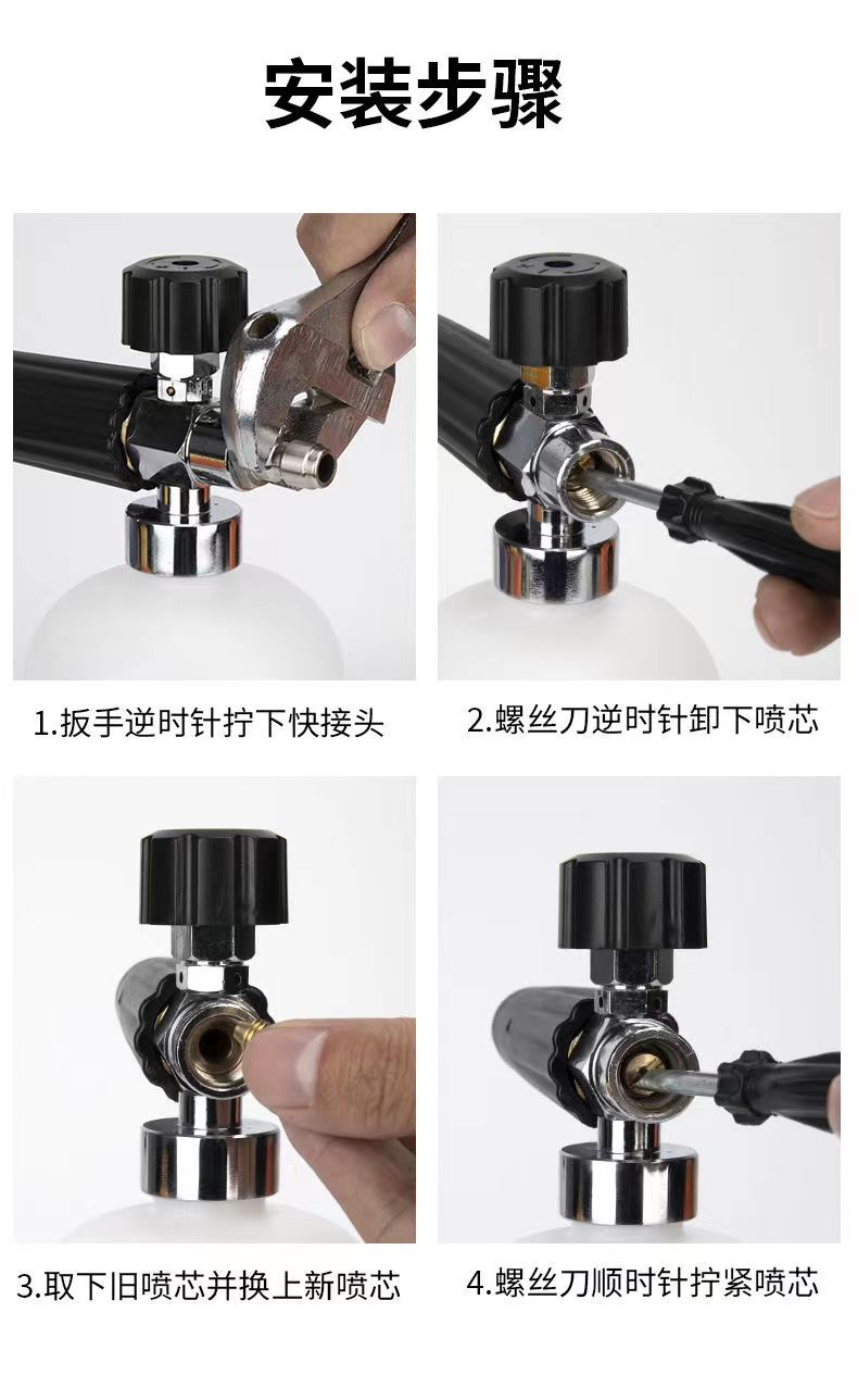 Special Pa Stainless Steel Spray Nozzle Foam Sprayer High-Pressure Car Wash Machine Cleaning Car Modification Parts All Specifications