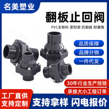 upvc����ʽֹ���y�[����ˮ�ܵ���ֹ�y ���ݼypvc���I�����y�����y