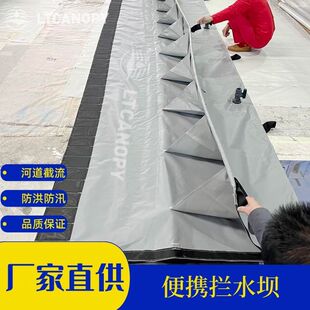 Factory Direct Supply Cross-border Hot-selling PVC Portable Barrage Flood Control Retaining Water River Interception Flood Control Emergency Supplies