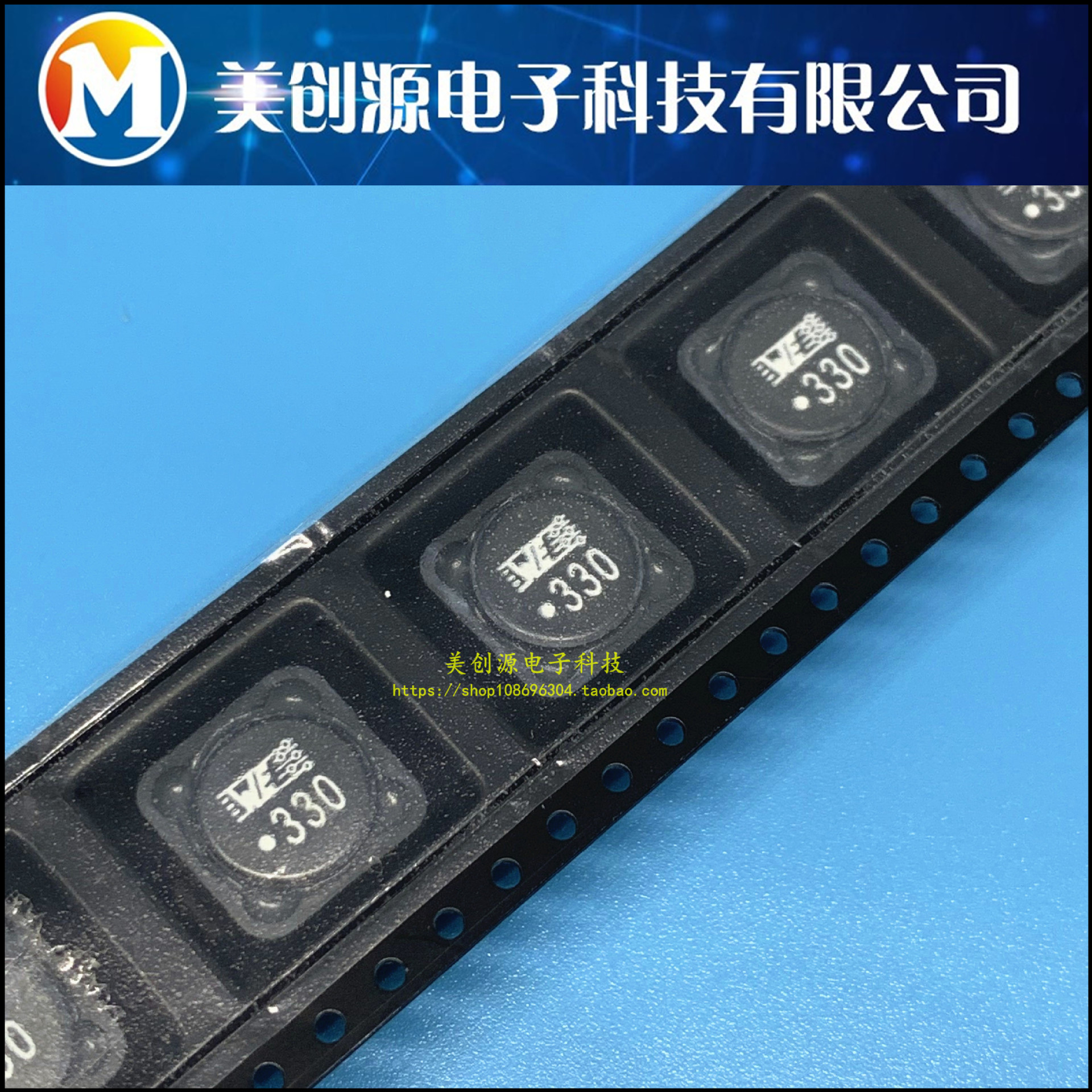 原装现货 7447709330 屏蔽绕线电感 33UH 12*12*10 WE330 贴片