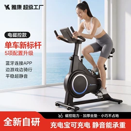 健身车;健腹器;踏步机