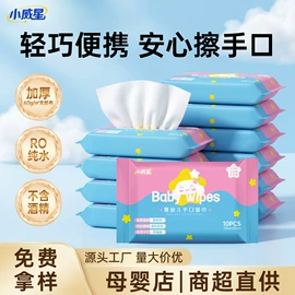 湿巾纸;婴儿湿巾;狗狗清洁