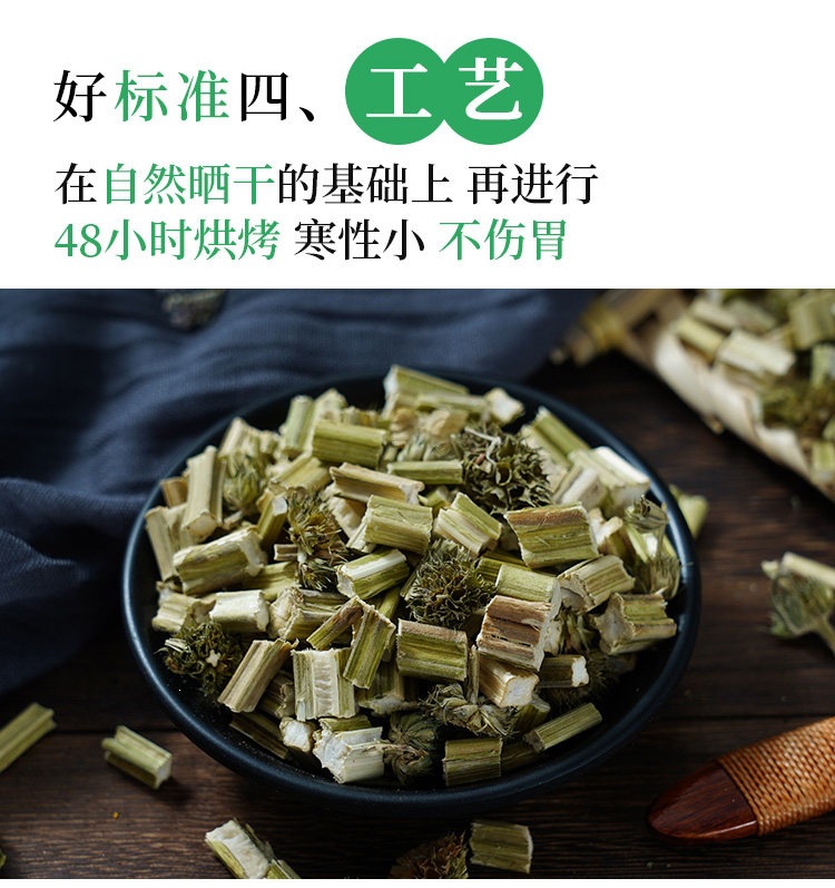 Dried Motherwort Herb Yi Mu Cao 500g Traditional Chinese Herbal Tea and Foot Soak in use