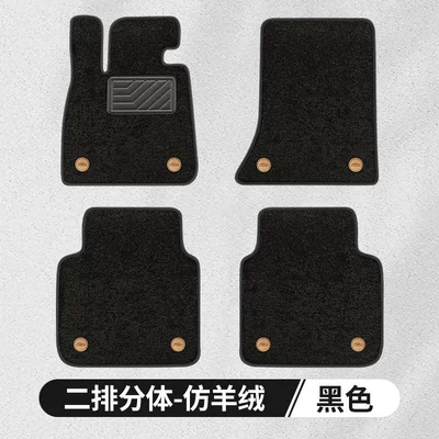 Series 3 Series 7 Series: Modelə uyğun ayaqaltı - upper-imitation-cashmere-single-layer-black