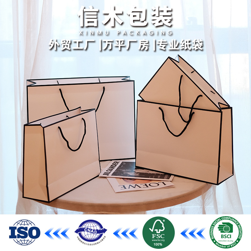 黑框白卡服装袋女装购物手提袋广告礼品纸袋黑框通用纸袋印logo