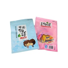 重庆甜蜜蜜喜糖三边封袋跳跳糖软糖俄罗斯糖果食品包装袋定做商