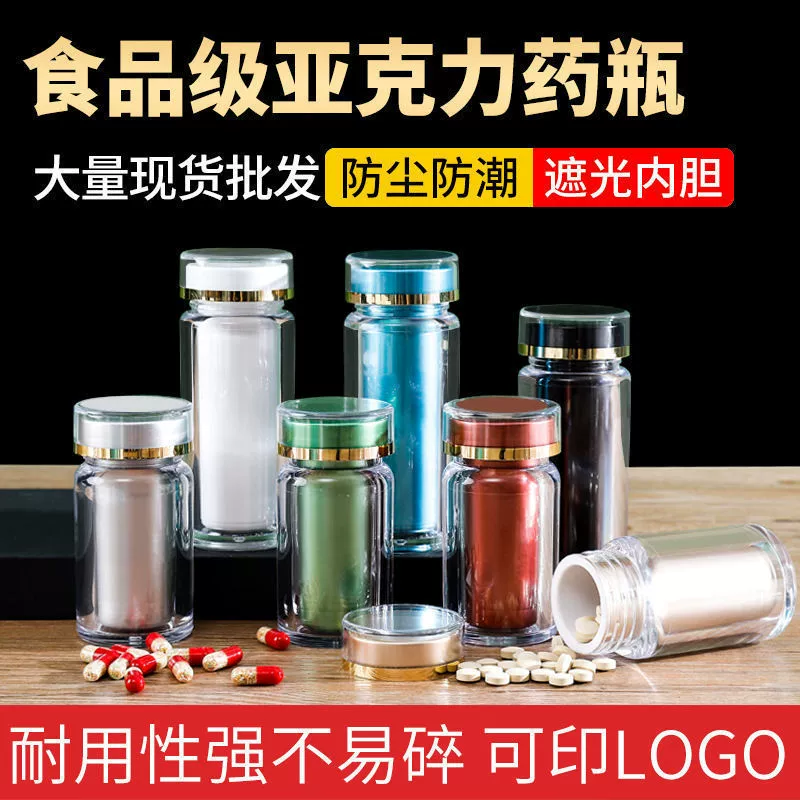 Акриловый набор, капсула, контейнер, бутылка, Aliexpress