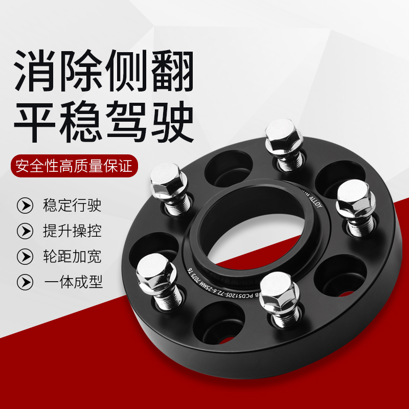 BMW MINI F54 CLUBMAN F55 F56 F57 R58 R59 R60 flange modification wheel hub with whistle for celebration