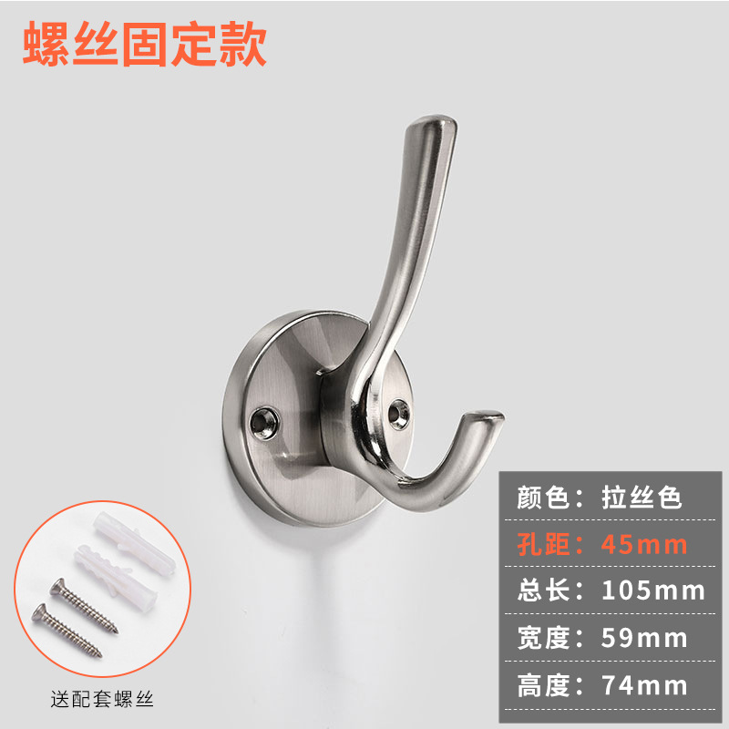 Armarios, armarios, ganchos para ropa, cocinas europeas, baños, aleación de zinc, ganchos individuales, muebles, sombreros, almacenamiento, ganchos individuales, ganchos al por mayor