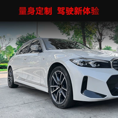 Side Skirts and Small Body Kits – Big Surrounded