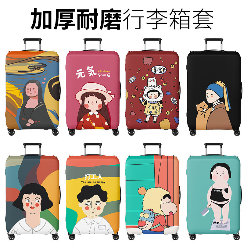 Factory spot wholesale 2023 fashion sports Rod neutral suitcase animal suitcase cover protective cover Factory spot wholesale 2023 fashion sports Rod neutral suitcase animal suitcase cover protective cover
