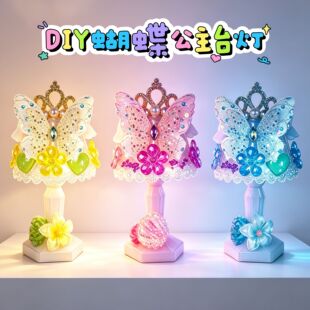 ����Сҹ���ֹ�diy���ϰ���������Շ���ͯ�����նY��[��