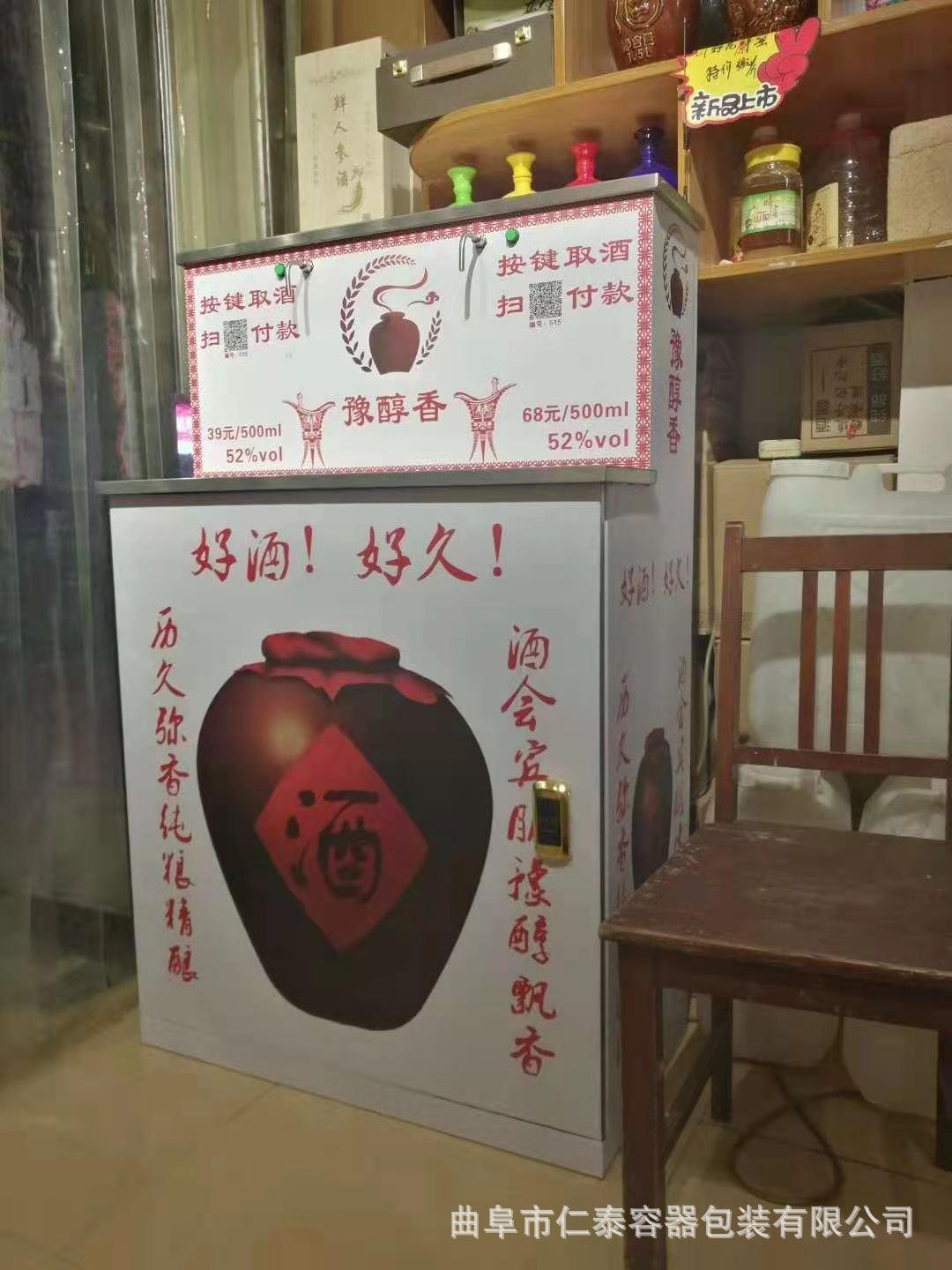 微信圖片_20210323110724