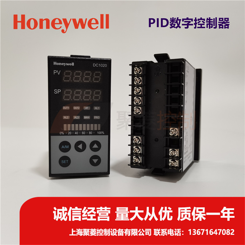 Honeywell温控器，DC1020系列PID控制器，开关量/电流/固态输出