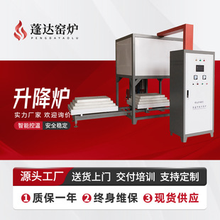 Pengda Kiln Energy-Saving Muffin Furnace Expert Fully Automatic High-Temperature Adjustable Furnace Controllable Atmosphere Box-Type Resistance Furnace