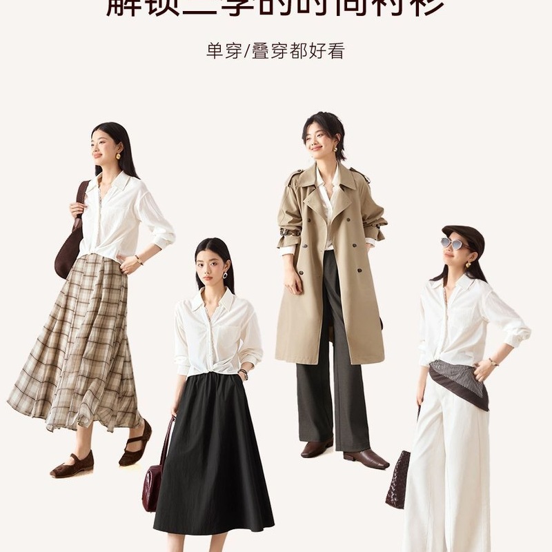 气质女士上衣小衫2025秋季新款蕾丝白衬衫|undefined