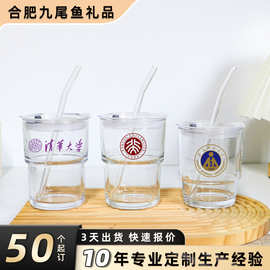 冷萃咖啡竹节吸管杯高颜值带盖玻璃水杯随行奶茶伴手礼品杯子定制