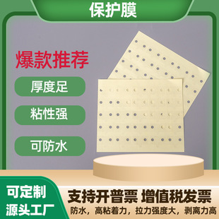 PVC�o�Ĥģ�г��ͷ�ָ�y���o� �A��PE���oĤ͸����ճPET�x��Ĥ