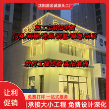 氟碳铝单板定制门头幕墙建材内外墙雕花装饰铝合金板喷涂仿石纹