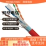 高速六类成品电脑网络线