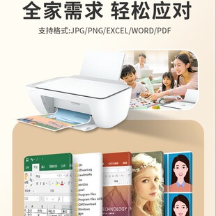 HP��'��2330��ӡ��ӡ����һ�w�C����С�͟o���ڰײ�ɫ��ī��