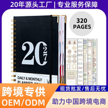 TEMU�羳Ӣ���ճ̱�ÿ��һҳ�ƻ���2027������Ч���ֲ�����滮��