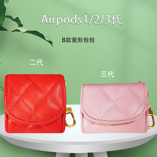 Fashion diamond bag AirPods 1/2/3 generation dustproof protective cover for Apple wireless Bluetooth earphone cover