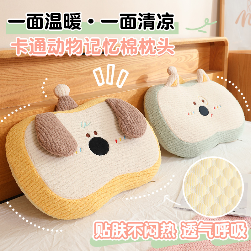 Almohada para Siesta de Espuma Viscoelástica Funda Lavable para Oficina image 1