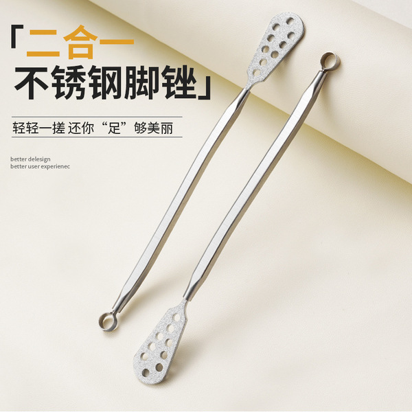 Double-sided exfoliating matte feet care stainless steel for feet…