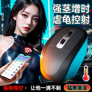 Mouse Exerciser Airplane Cup App Remote Control Strong Vibration Intelligent Heating Delay Lock Semen Glans Massage Training