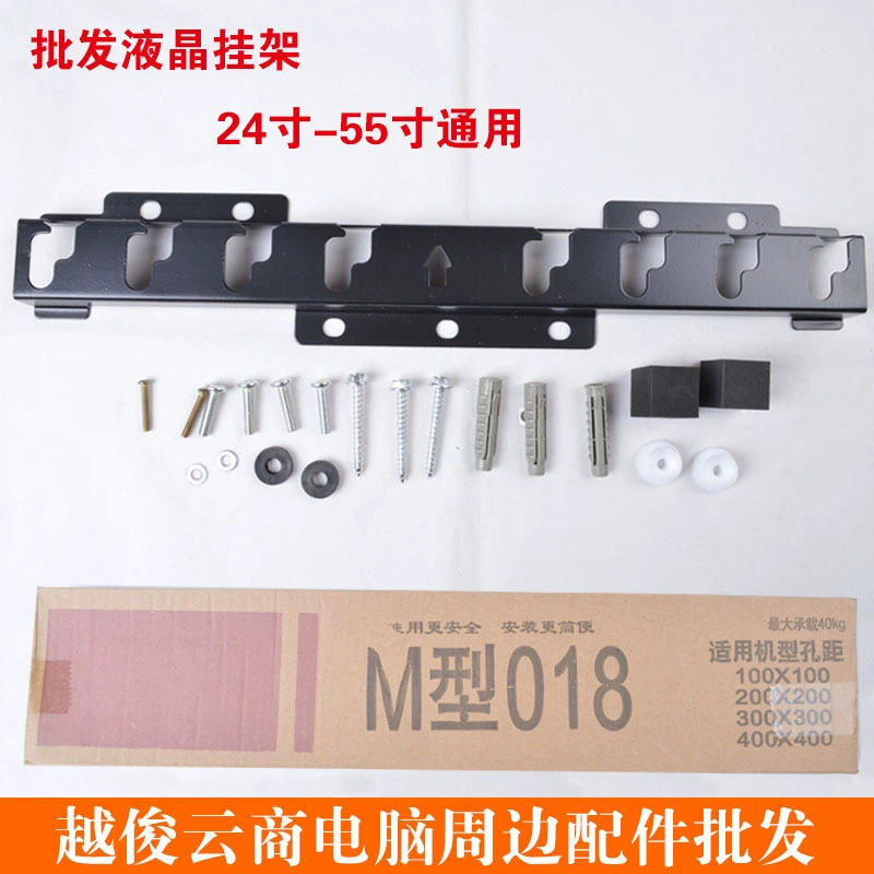 Кронштейн M018 для ЖК/LED телевизора, настенный/напольный, для 32, 42, 55 дюймов
