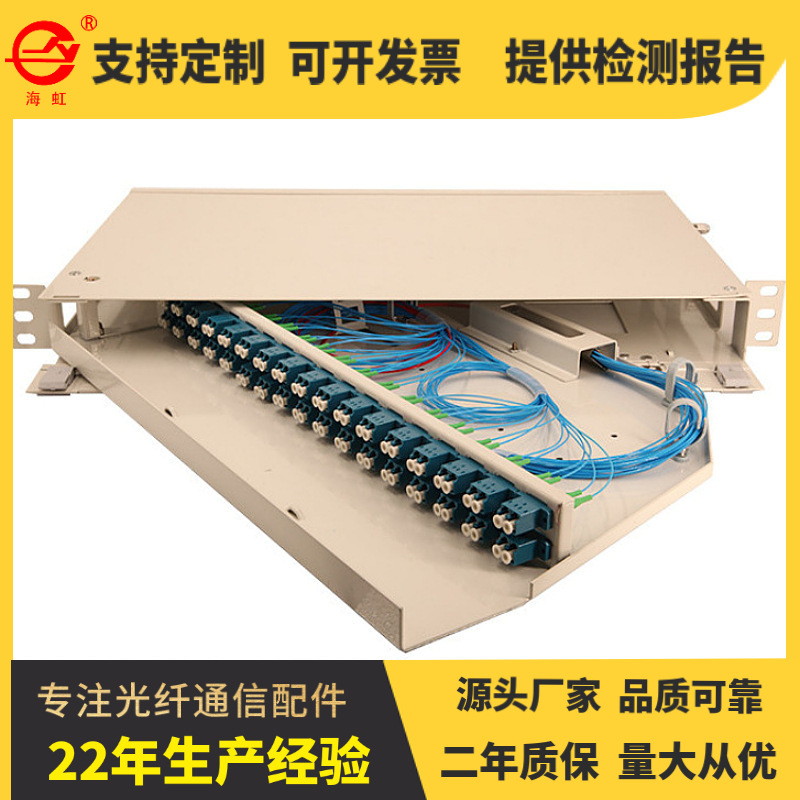 外贸出口1U光终端盒旋转式光分路器机架插片式IP55防护光缆光纤