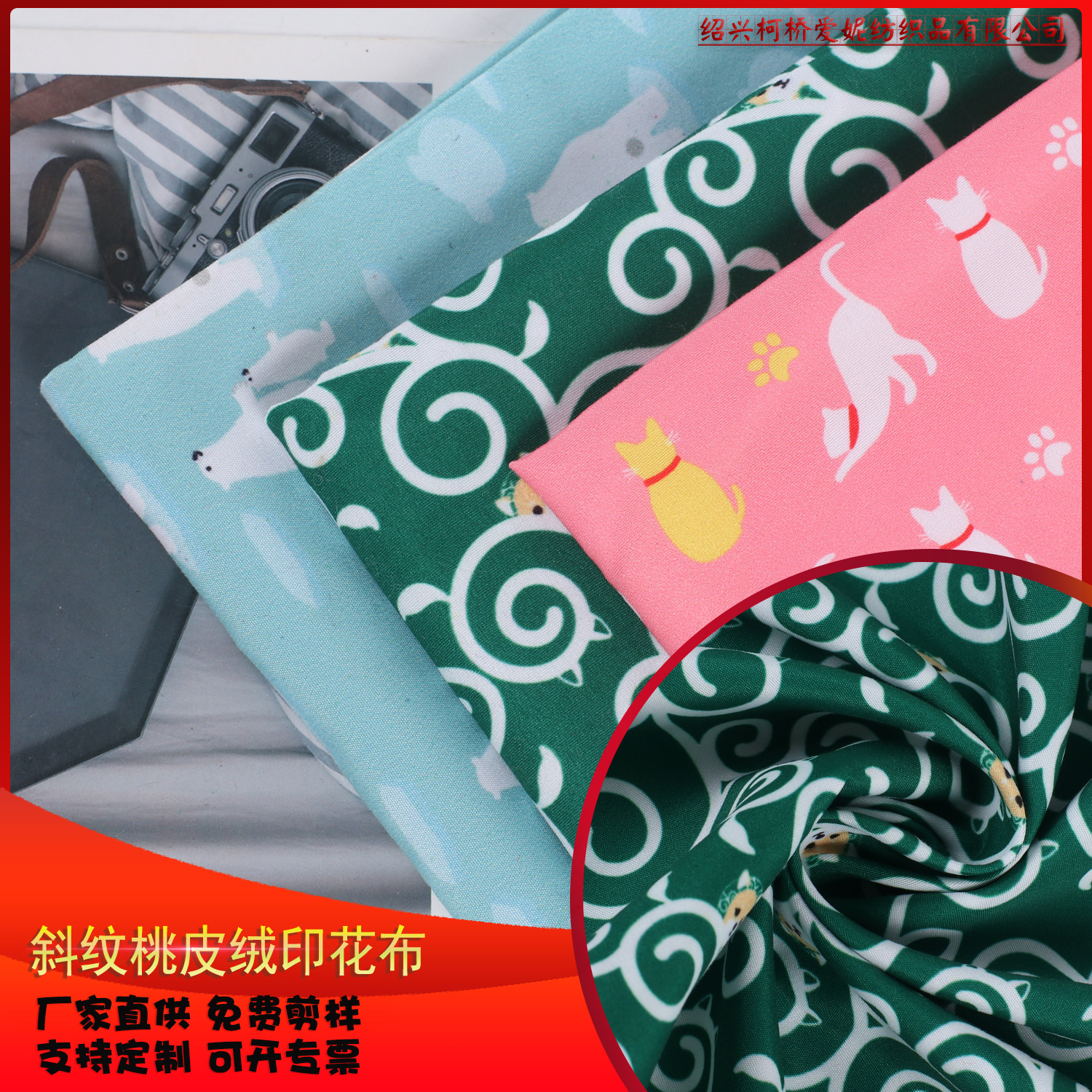 现货供应75D印花雪纺面料色织涤纶布 连衣裙时装里布时装用布