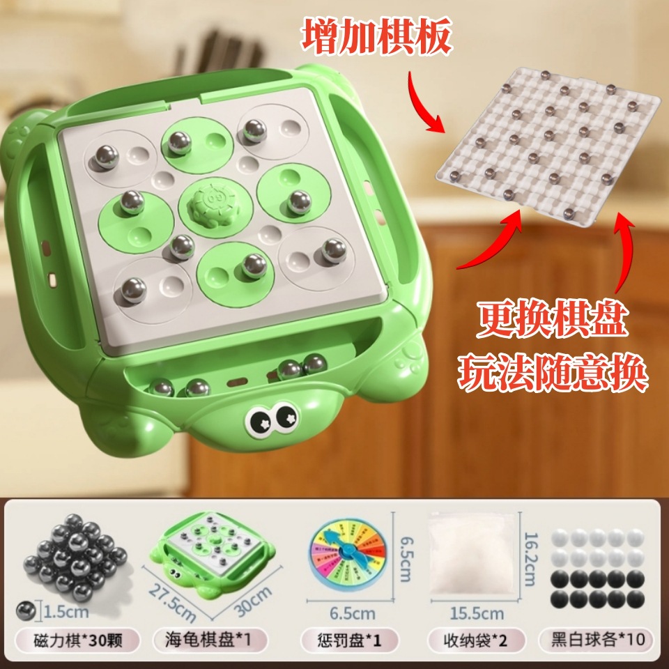 Inducción magnética infantil ajedrez casual rompecabezas imán batalla juego de escritorio imán juguete interactivo entre padres e hijos