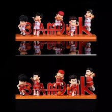 灌篮高手 Q版 全国大赛 真香社樱木流川枫宫城赤木 摆件 盒装手办