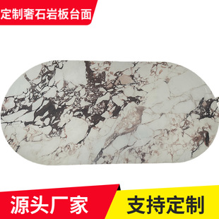 Living Room Home Coffee Table Internet Celebrity Slate Countertop Customized House Hotel French Simple Modern Dining Table Desktop Customization