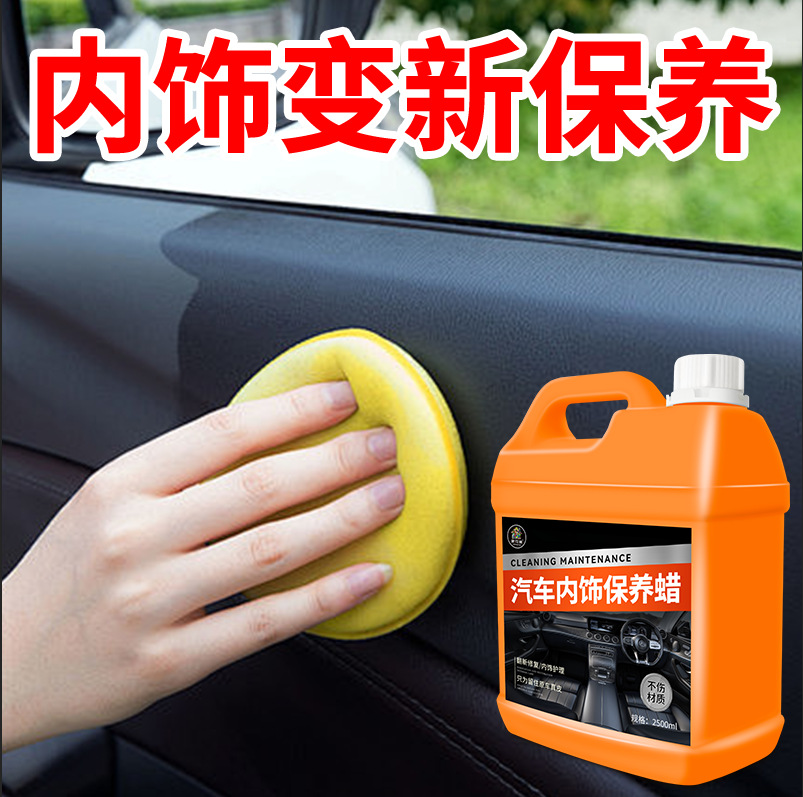 Sáp bảo dưỡng nội thất ô tô da đặc biệt sáp bảo dưỡng bảng điều khiển khử nhiễm làm sáng chống lão hóa cải tạo chất chăm sóc