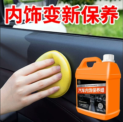 Cleaning/curing agent Special Leather Dashboard Maintenance