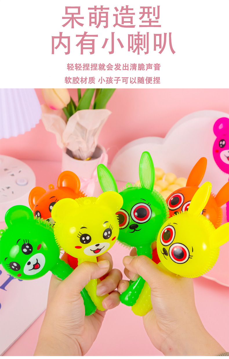 手持发光动物捏捏乐_04.jpg