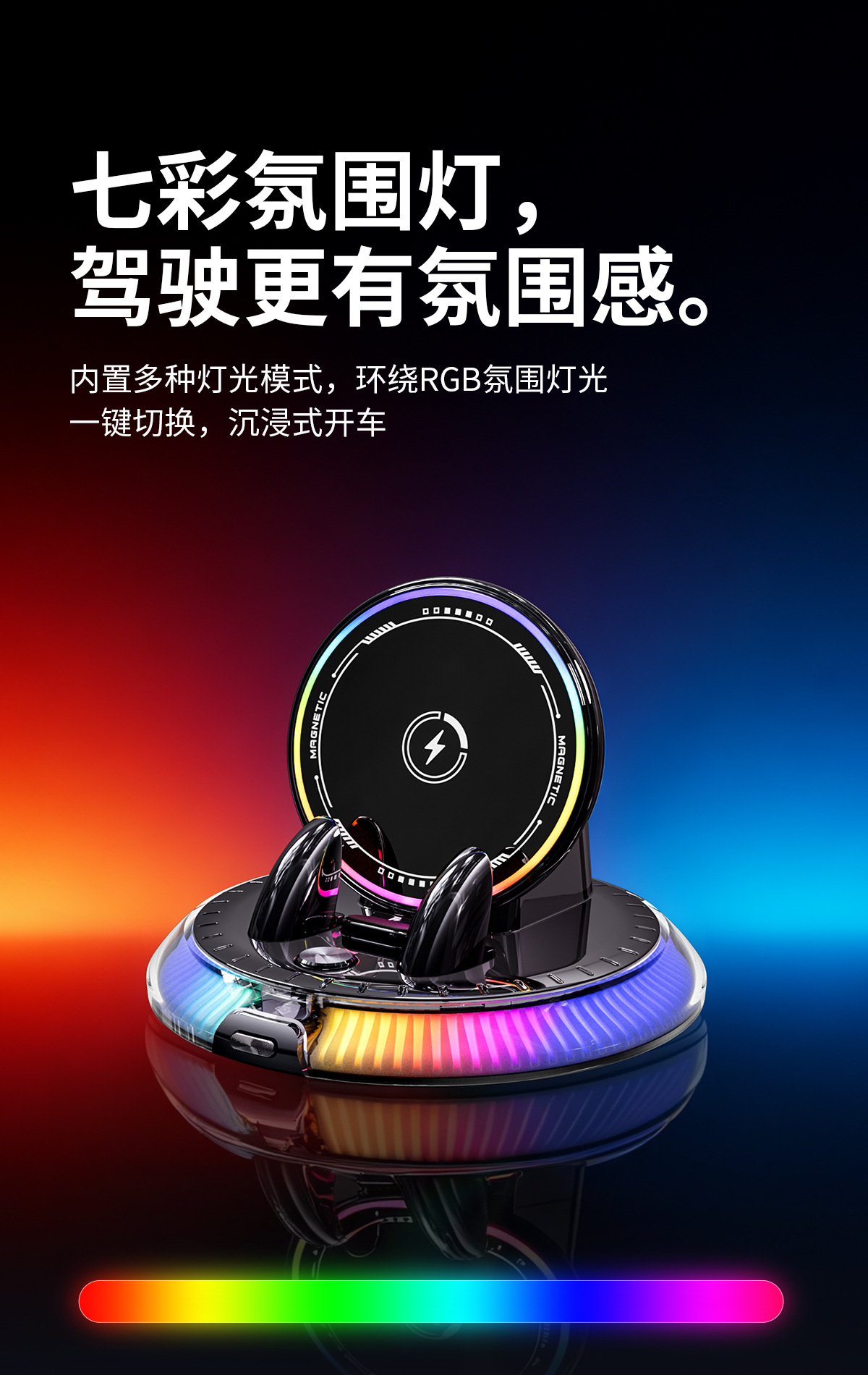 2026 New Model Car Phone Holder with Automatic Clamping, Wireless Charging, and Colorful Lights for Car Navigation