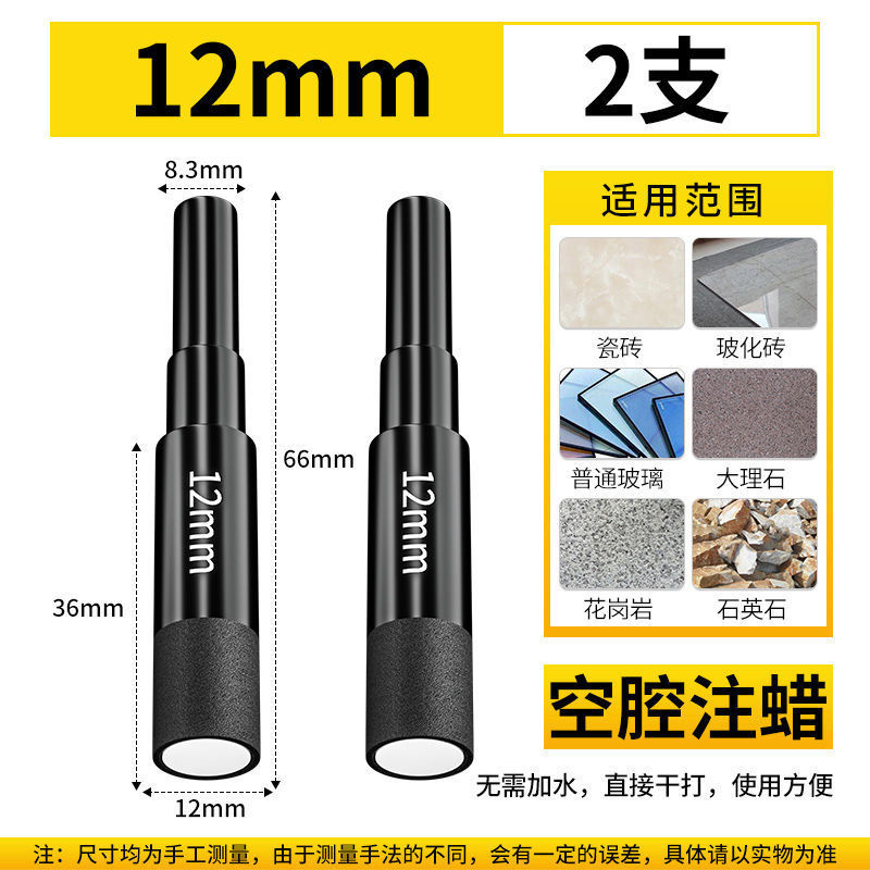 12mm 2 대 1, 총 3 개의 뜨거운 판매 브레이징 건식 드릴 홀 오프너