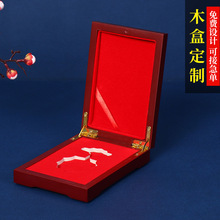 项链木盒首饰伴手礼摆摊珠宝手表盒精油盒子尤加利叶佛珠木质茶叶