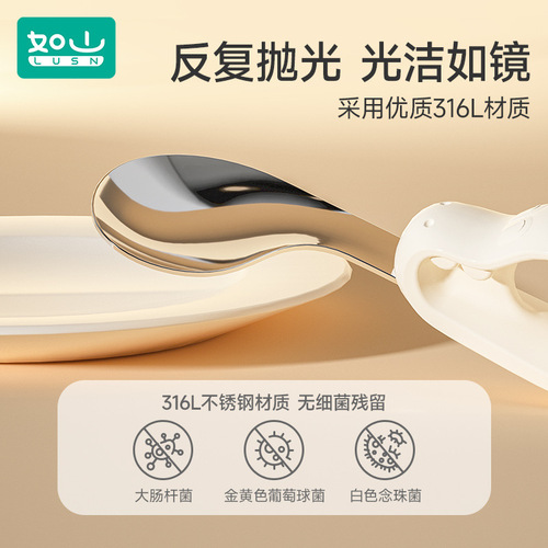 Baby Self-Feeding Spoon with Handle for One-Year-Old Toddlers, Learning to Eat Training, Stainless Steel Short Handle Fork and Spoon