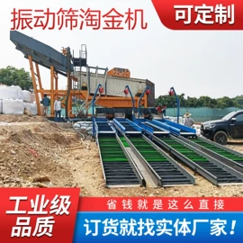 水力选矿设备;筛分设备;重选设备
