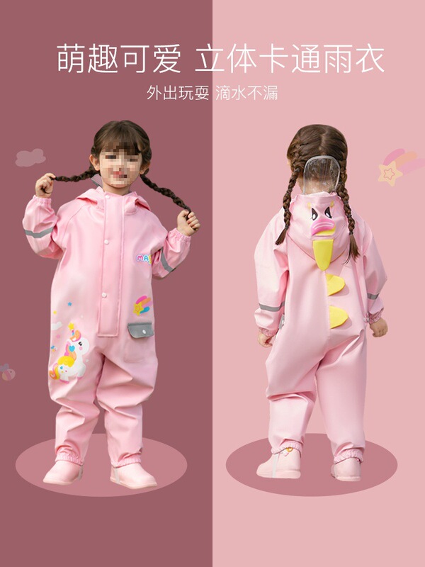 Children's Raincoat Girl Girl's Rain Boots suit Full Body Waterproof Kindergarten Children's Baby One-Year-Old