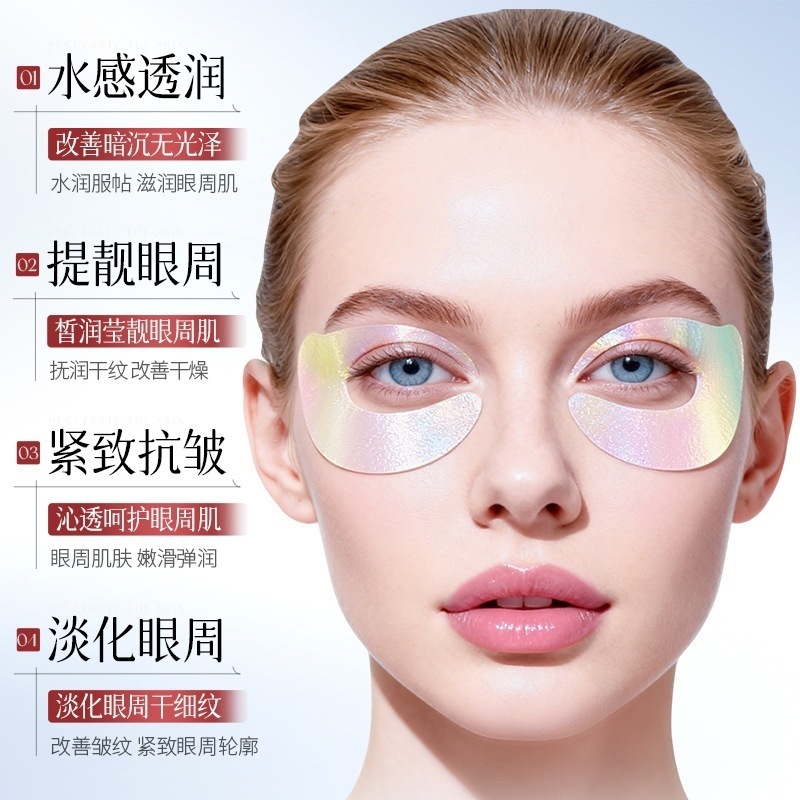 Faco color Bose polipeptídeo crema antiarrugas máscara de ojos hidratación hidratante desvanecimiento de líneas finas máscara de ojos antiarrugas