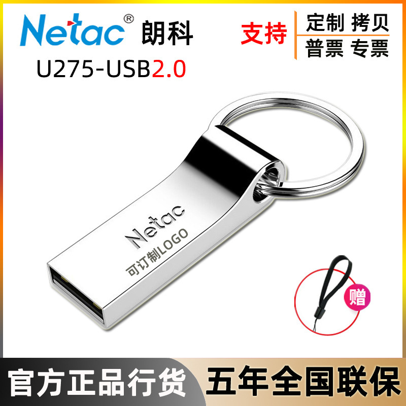 Wholesale Langke U275 Metal Creative 2.0 Car Computer Music Engraving USB Flash Drive 8g 16g 32g 64Gu Flash Drive