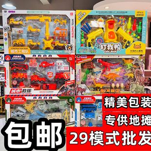 �����Y�Ѓ�ͯ������lҹ�Д[�������Ј��^�Ҽ����29ģʽ���b����